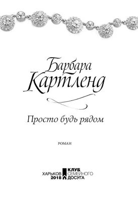 Иллюстрация Просто будь рядом💜 в стиле 2d, детский, персонажи |