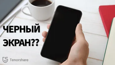 как убрать черный экран в меню во фнаф ар｜TikTok Search