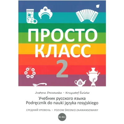 Попытки геройствовать против воли отца в трейлере мультфильма «Просто супер»