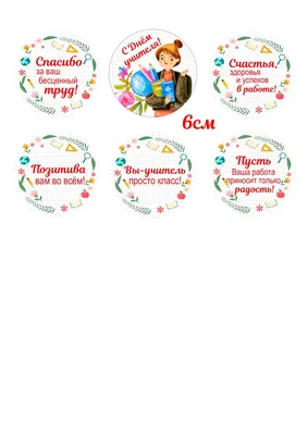 Листівки оптом " Ти супер ": продажа, цена в Киевской области. Открытки и  подарочные конверты от "TM Passporty" - 1496234324