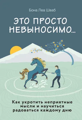 Пин от пользователя София на доске Цитаты, умные мысли | Мудрые цитаты,  Правдивые цитаты, Поддерживающие цитаты