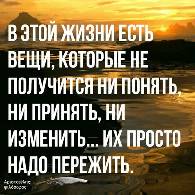 Если ты когда-нибудь почувствуешь себя тупым, просто знай, что когда моей  подруге было 14, она пошл / думать :: мысли :: психиатр :: мозг :: текст на  картинке / смешные картинки и