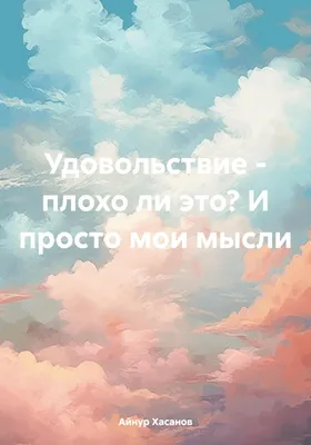 Пин от пользователя Алексей на доске Цитаты | Сильные цитаты, Цитаты,  Картинки