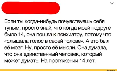 Может я просто устал?, эти мысли …» — создано в Шедевруме