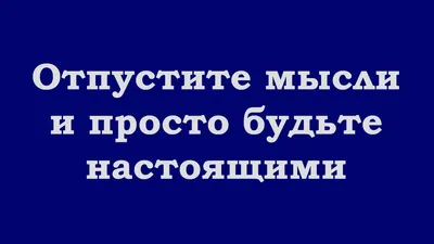 Утро доброе. Просто мысли вслух