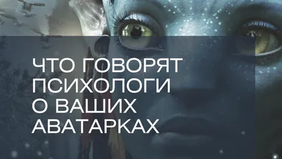 На 1 час поменяю Аву на тово кого…» — создано в Шедевруме