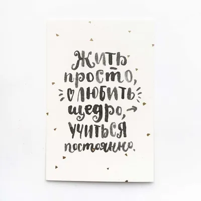 Стихотворение «Надо просто любить жить», поэт Клевакова Даша