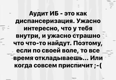 Прикольные картинки (32 картинки) | Прикол.ру - приколы, картинки, фотки и  розыгрыши!