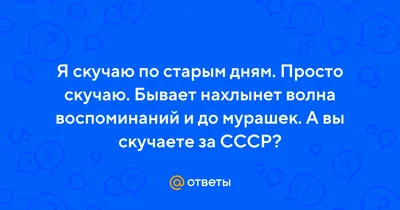 ПРОСТО ШИКАРНЫЙ ТРЕК ✬ Сергей Одинцов - Я так скучаю без тебя ✬ НОВИНКА  2020 - YouTube