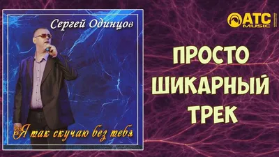 P.S. I Miss You. Я по тебе скучаю Уинтер Реншоу - купить книгу P.S. I Miss  You. Я по тебе скучаю в Минске — Издательство Freedom на 