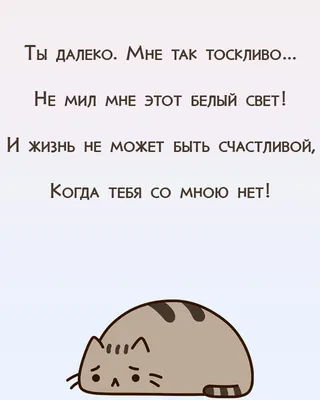 Я просто скучаю..." - Евгений Туев - Я просто скучаю... По взгляду, Улыбке,  По голосу, И Аромату волос... Я просто скучаю... И твой Образ зыбкий -  Стоит предо мною, Волнуя До слёз...