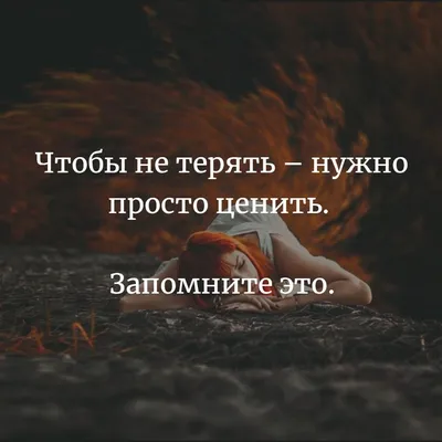 40 красивых цитат со смыслом о том как достичь счастья ·  в 2024  г | Цитаты, Красивые цитаты, Мудрые цитаты