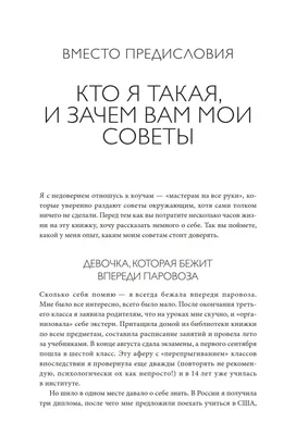 Когда в жизни начинают происходить изменения, то не сопротивляйтесь ходу  событий. Просто верьте … | Поговорки со смыслом, Цитаты для мотивации,  Цитаты о вдохновении