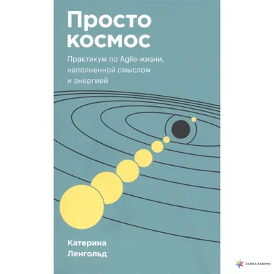 Вандализм со смыслом / Писец - приколы интернета