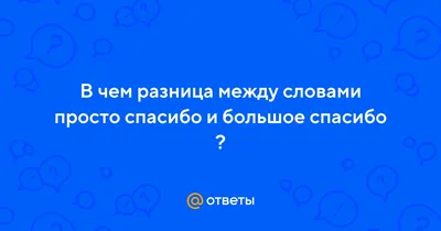 Топовый нон-фикшн. Нет, спасибо, я просто смотрю: Как посетителя превратить  в покупателя | Фридман Гарри Дж. - купить с доставкой по выгодным ценам в  интернет-магазине OZON (637655034)