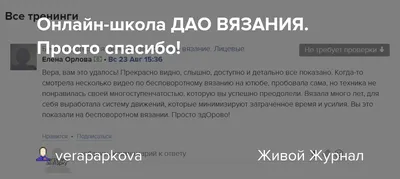 Напиши просто: "спасибо за 10k …» — создано в Шедевруме