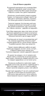 Несколько раз заходил Олег и улыбаясь выходил, а медсестра всем своим видом  показывала, как она была права | За чашечкой кофе | Дзен