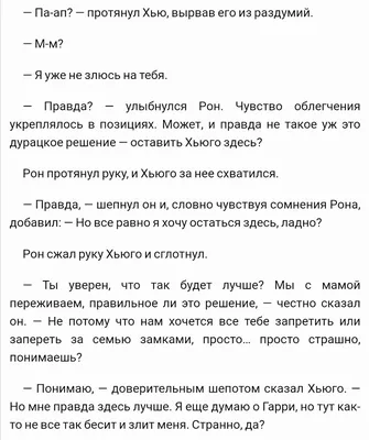 От чего, от чего, от чего так …» — создано в Шедевруме