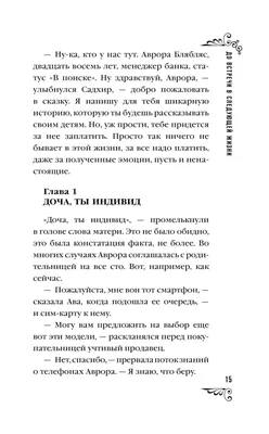 2 . ЧАСТІШЕ РОБІТЬ ЦЬОМ-ЦЬОМ, ЧИМ КУСЬ-КУСЬ. І БУДЕ ВСЕ ДОБРЕ. | Facebook