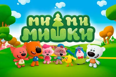 Мультик «Просто так!» – детские мультфильмы на канале Карусель