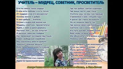 День очищения души (Эндрю Фриз) / Стихи.ру