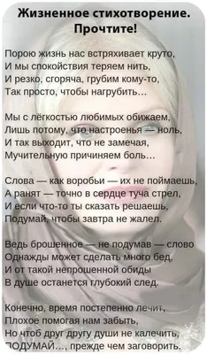 Учитель - мудрец, советник, просветитель (стихи Ольги Фокиной, Усть-Илимск)  | Фокина Ольга Викторовна (г. Усть-Илимск) | Дзен