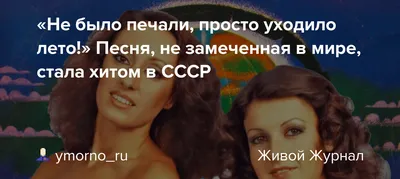 Лето - Повседневная анимация - Анимация - SuperGif