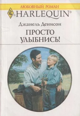 Открытка мини " Улыбнись! Тебе идет! " , " Ты просто ВАУ! " купить по цене  17 ₽ в интернет-магазине KazanExpress