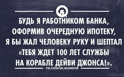 Анекдоты просто смех... 👍😂 | Евгений Коротков | Дзен