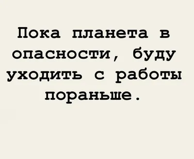 Чудесные цитаты малышей. Просто умора! | Цитаты, Малыши, Блог