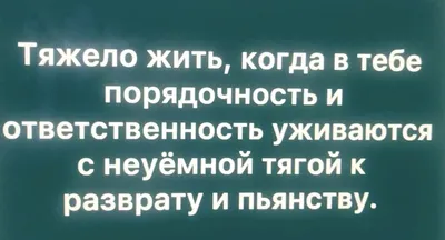 Чудесные цитаты малышей. Просто умора!| Женский Мир | Малыши, Воспитание,  Цитаты