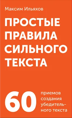 Простые чёткие символы написанные в…» — создано в Шедевруме