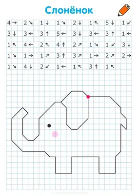 Легкие рисунки по клеточкам в тетради - Рисование , Животные, для детей от  5 лет | HandCraftGuide | Пиксельная графика, Легкие рисунки, Рисунки