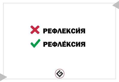 Кто боится сложностей русского языка? Простые объяснения для всех, кто  хочет писать грамотно. Шадрина А. в Бишкеке купить по ☝доступной цене в  Кыргызстане ▶️ 