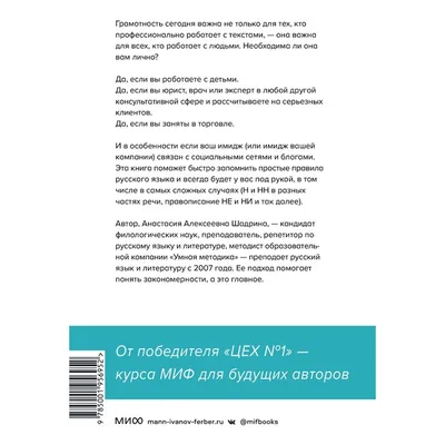 Все правила русского языка в схемах и таблицах для школьников.  Универсальный справочник Наталья Сычева : купить в Минске в  интернет-магазине — 