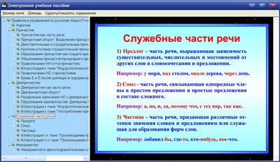 №5 ОГЭ по русскому языку: необходимые правила и простые подсказки | Русский  и Литература | Дзен