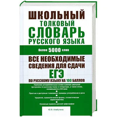 Издательство настольных игр "Простые Правила"