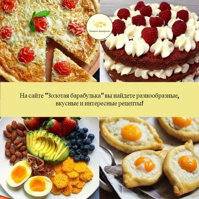 Простые рецепты осенних блюд из сезонных овощей и фруктов - Волоколамск  сегодня