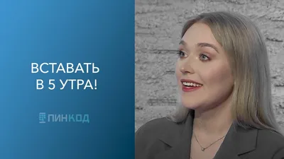 А Соня Ромашкина С... - А Соня Ромашкина С Любовью Кому Надо