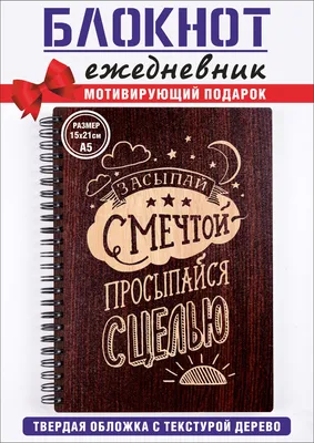 Просыпайся, солнышко!, Носова Лилия. Купить книгу за 80 руб.