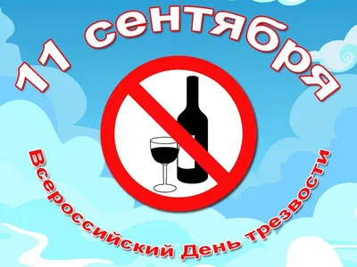 Как вылечиться от алкоголизма? Как вылечить алкоголизм? Где лечат от  алкоголизма в Харькове?