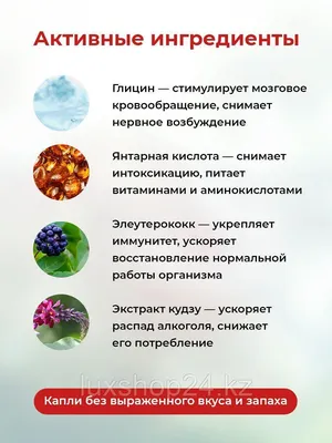 Подшиться от алкоголизма | Клиника проф. Преображенского