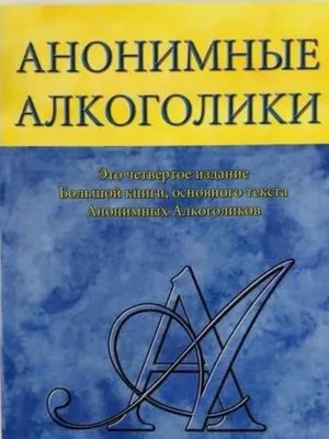 Ученые разработали лекарство против алкоголизма — укол нужно делать прямо в  мозг - 