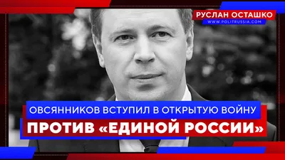 Три депутата от «Единой России» не произнесли на заседаниях ни слова за 14  лет