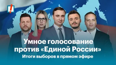 Члены партии "Единая Россия" хотят наказать Поклонскую за голосование против  пенсионной реформы - Delfi RU