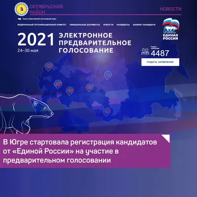 Два депутата Заксоба от «Единой России» проголосовали против пенсионной  реформы : Урал56.Ру. Новости Орска, Оренбурга и Оренбургской области.