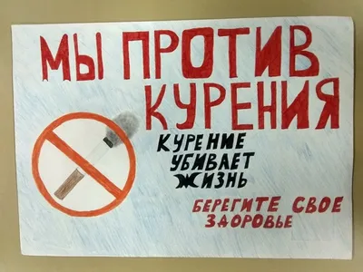 Обои креатив, арт, сигарета, против курения, социальная реклама, stop  smoking картинки на рабочий стол, раздел разное - скачать