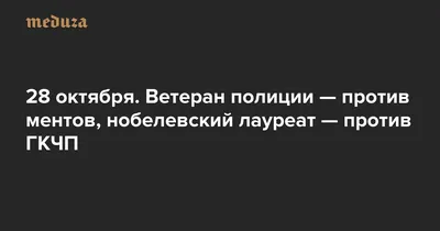 Эрик Давидыч устраняет беспредел ментов давидыч и менты давидыч против дпс  гаи чоп полиция беспредел - YouTube