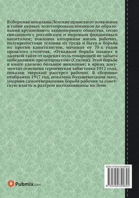 Нацык Виталий Регор занимавший активную позицию против журналистов Шария,  был облит мочей и становится мемом | Пикабу