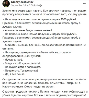Минутка хороших новостей - в Челябинске мент заплатит из своего кармана за  ложный протокол на активиста. / политика :: Навальный :: полиция -  JoyReactor